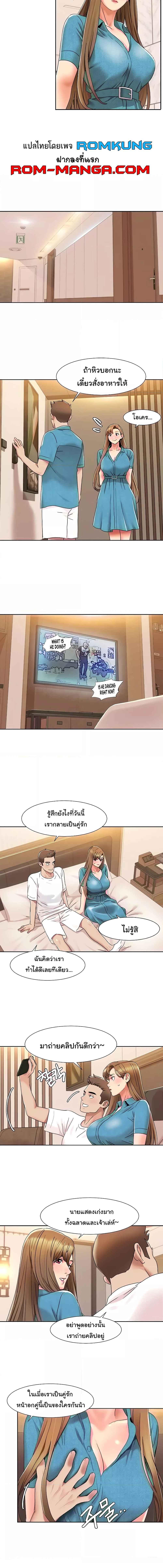 อ่านมังงะ Neulsome Studio ตอนที่ 12/1_1.jpg