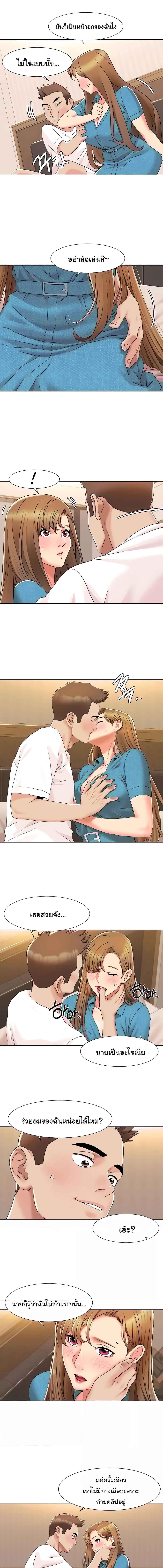 อ่านมังงะ Neulsome Studio ตอนที่ 12/1_2.jpg