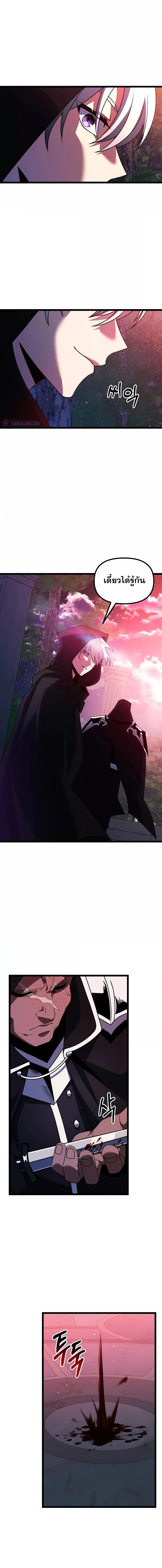 อ่านมังงะ Terminally-Ill Genius Dark Knight ตอนที่ 44/16.jpg