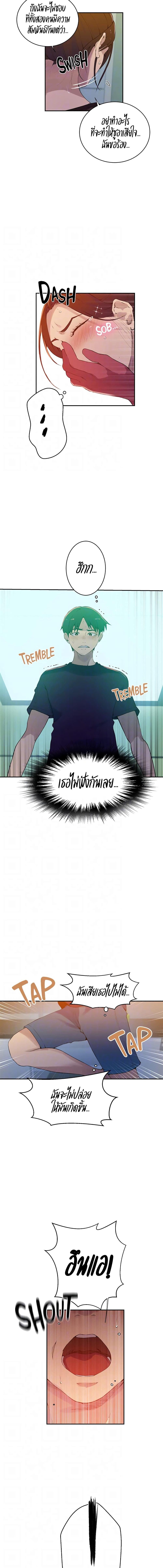 อ่านมังงะ Secret Class ตอนที่ 207/1_1.jpg