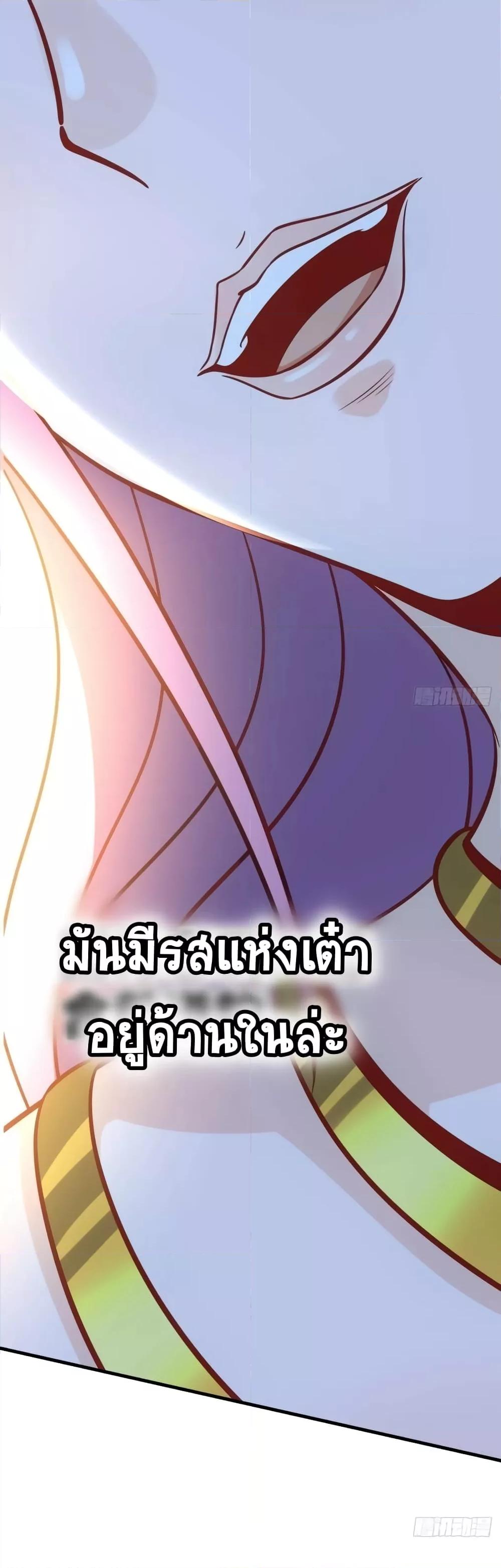 อ่านมังงะ It Turns Out That I Am A Big Cultivator ตอนที่ 140/15.jpg