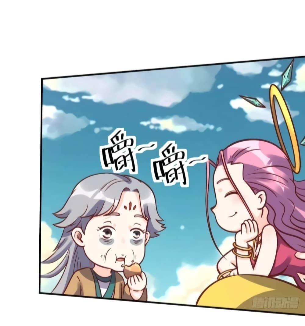 อ่านมังงะ It Turns Out That I Am A Big Cultivator ตอนที่ 140/30.jpg