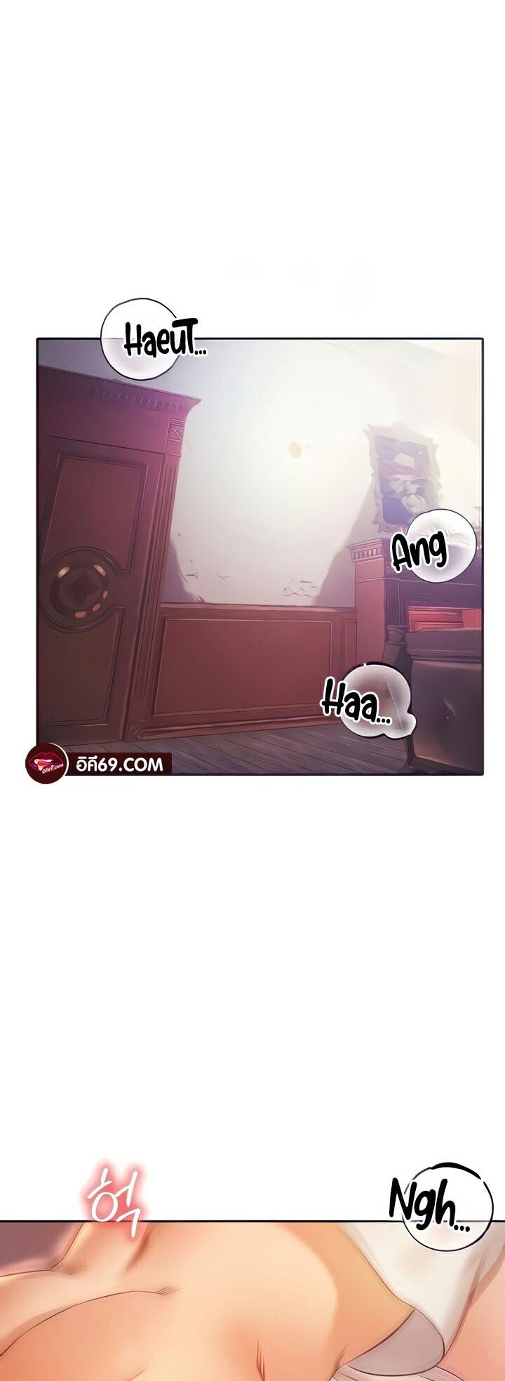 อ่านมังงะ Revenge By Harem ตอนที่ 8/3.jpg