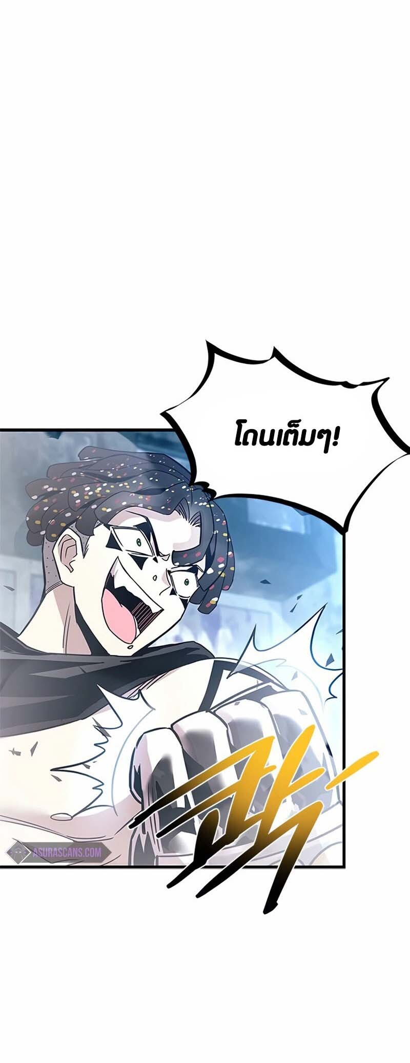อ่านมังงะ Villain to Kill ตอนที่ 134/26.jpg