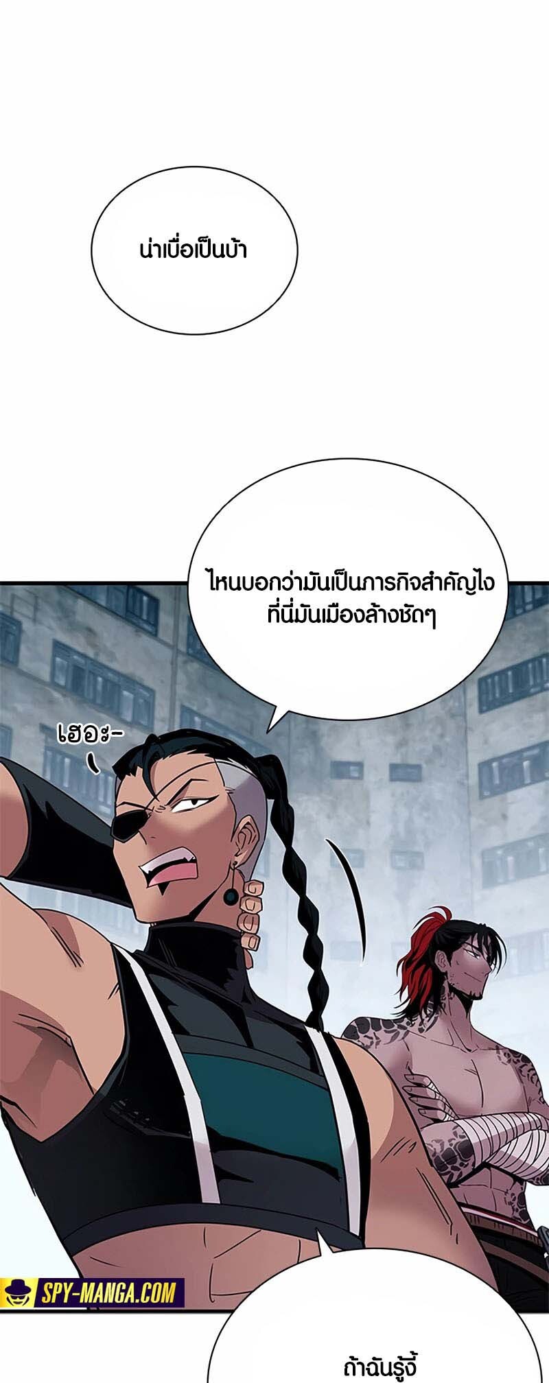 อ่านมังงะ Villain to Kill ตอนที่ 134/43.jpg