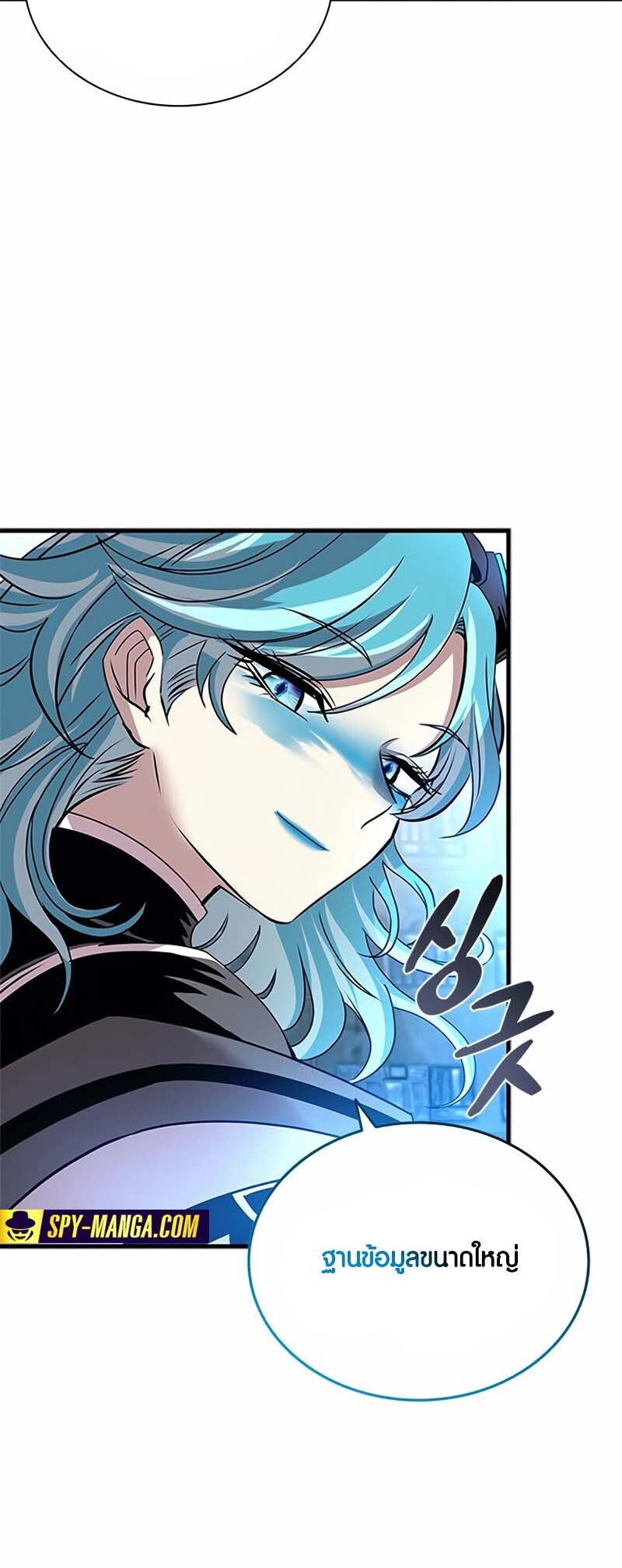 อ่านมังงะ Villain to Kill ตอนที่ 134/48.jpg