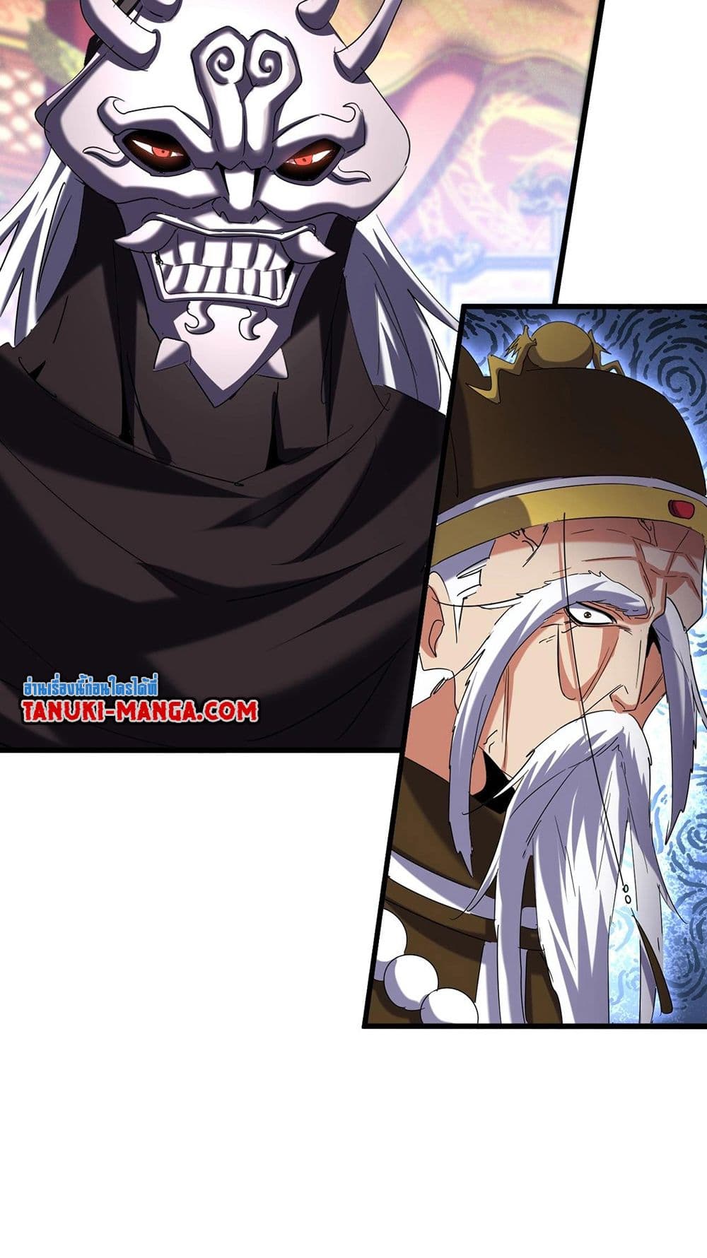 อ่านมังงะ Magic Emperor ตอนที่ 510/13.jpg