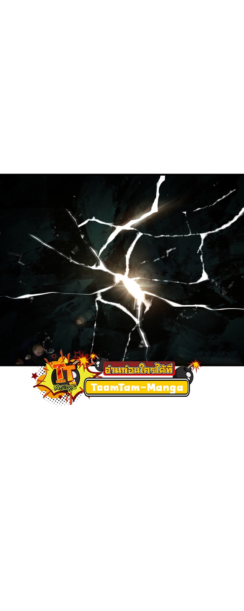 อ่านมังงะ Survival Of Blade King ตอนที่ 191/14.jpg