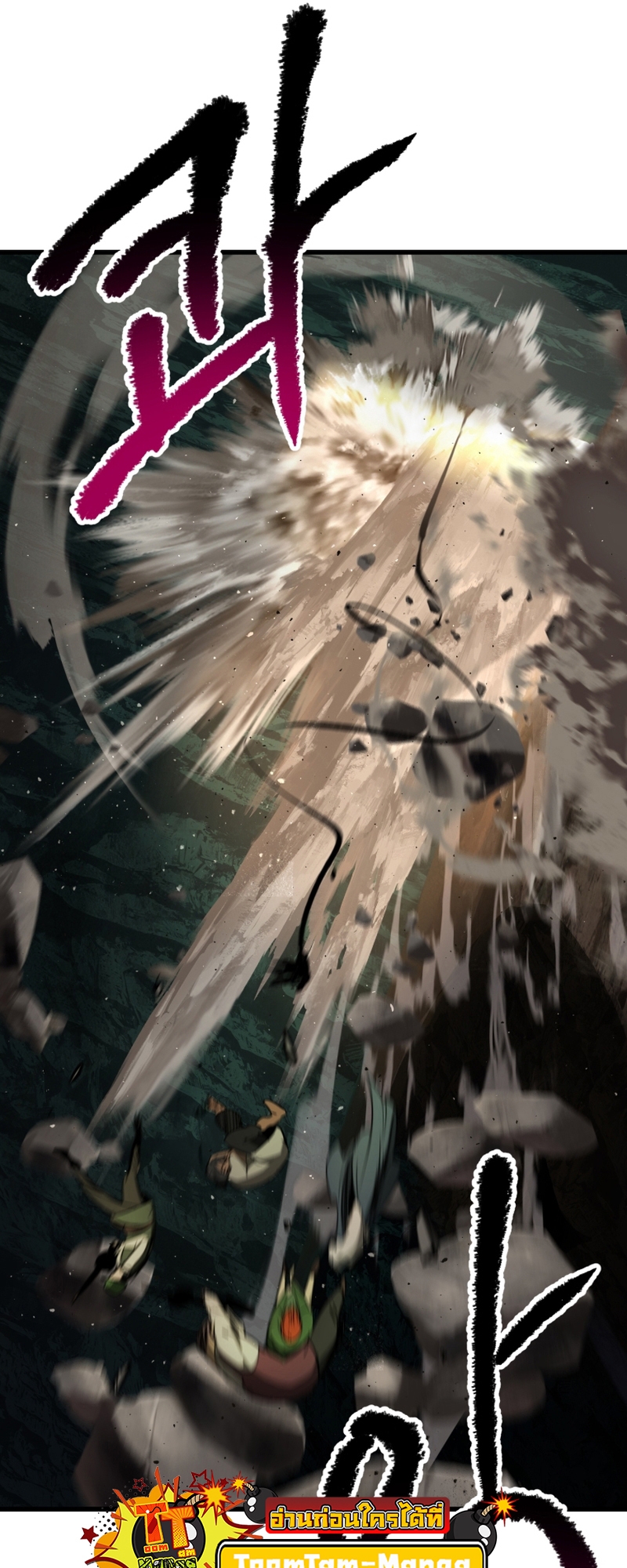อ่านมังงะ Survival Of Blade King ตอนที่ 191/15.jpg