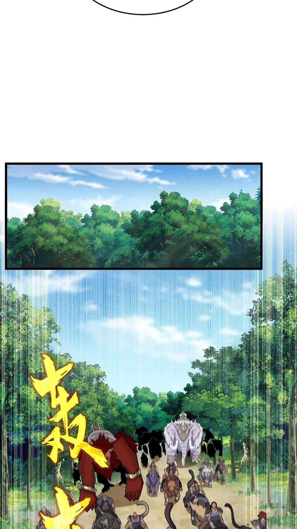 อ่านมังงะ Magic Emperor ตอนที่ 510/36.jpg