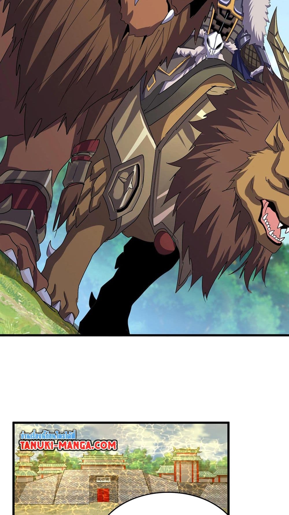 อ่านมังงะ Magic Emperor ตอนที่ 510/40.jpg