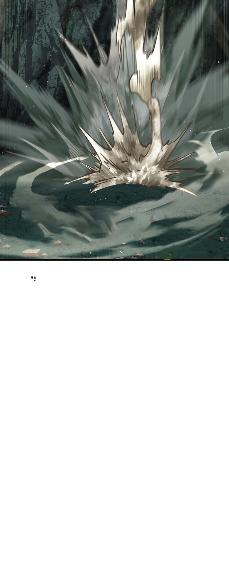 อ่านมังงะ Survival Of Blade King ตอนที่ 191/41.jpg