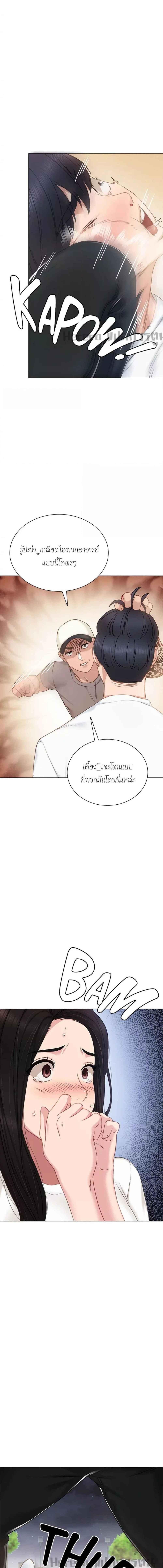 อ่านมังงะ Teaching Practice ตอนที่ 44/5_0.jpg