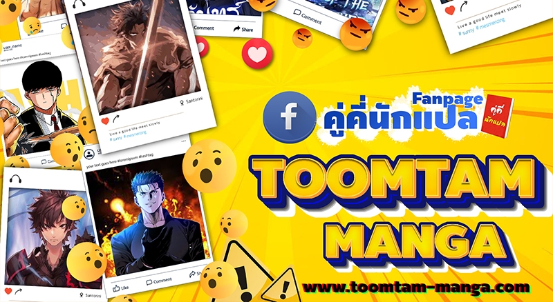อ่านมังงะ Survival Of Blade King ตอนที่ 191/74.jpg