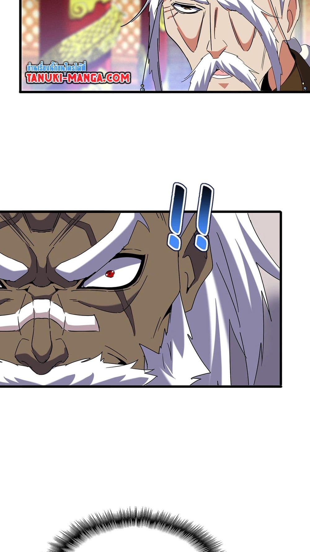 อ่านมังงะ Magic Emperor ตอนที่ 510/9.jpg