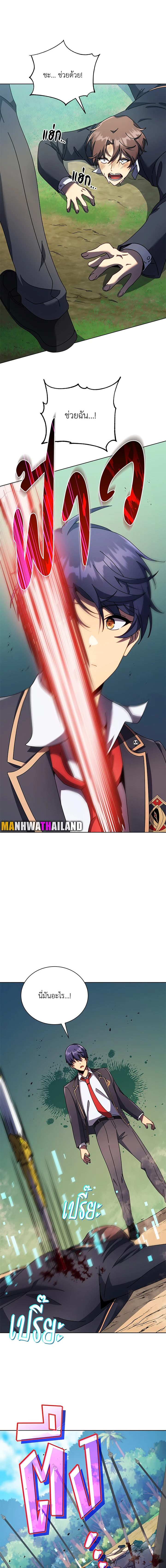 อ่านมังงะ Necromancer Academy’s Genius Summoner ตอนที่ 78/4.jpg