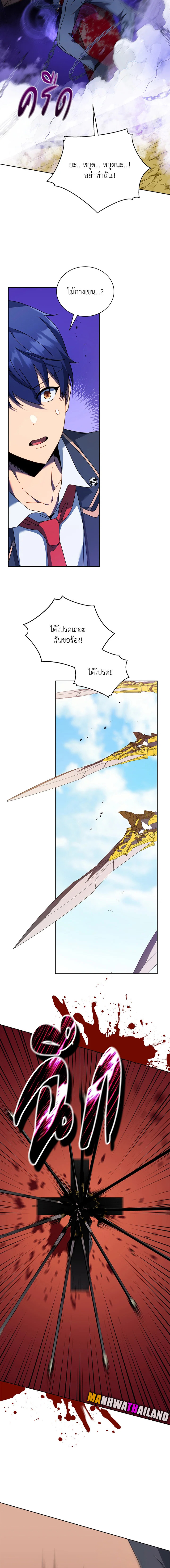 อ่านมังงะ Necromancer Academy’s Genius Summoner ตอนที่ 78/6.jpg