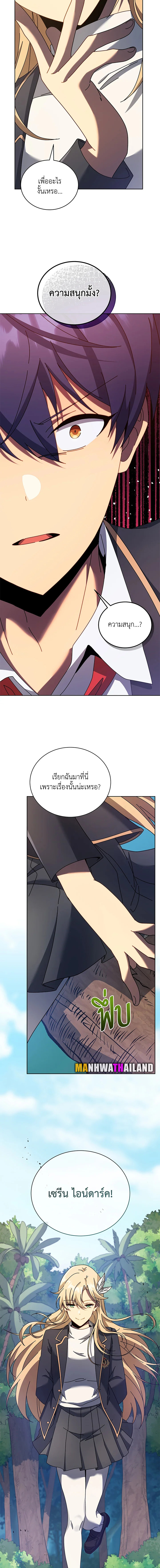 อ่านมังงะ Necromancer Academy’s Genius Summoner ตอนที่ 78/8.jpg