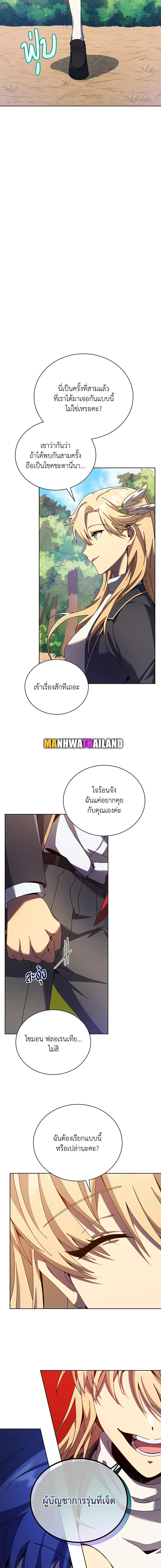 อ่านมังงะ Necromancer Academy’s Genius Summoner ตอนที่ 78/9.jpg
