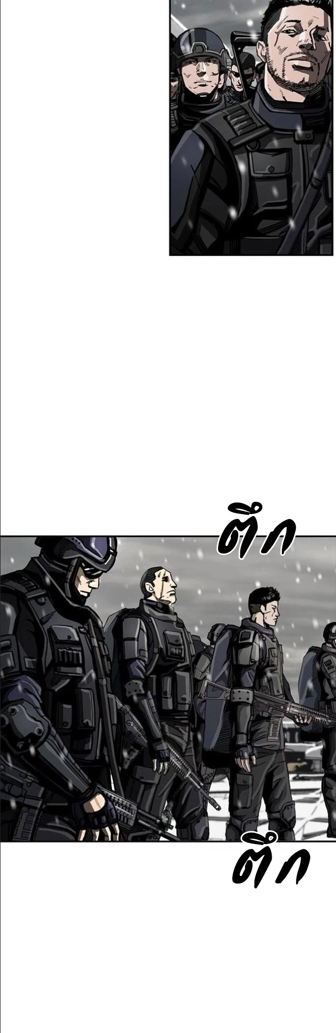 อ่านมังงะ The First Hunter ตอนที่ 21/2.jpg