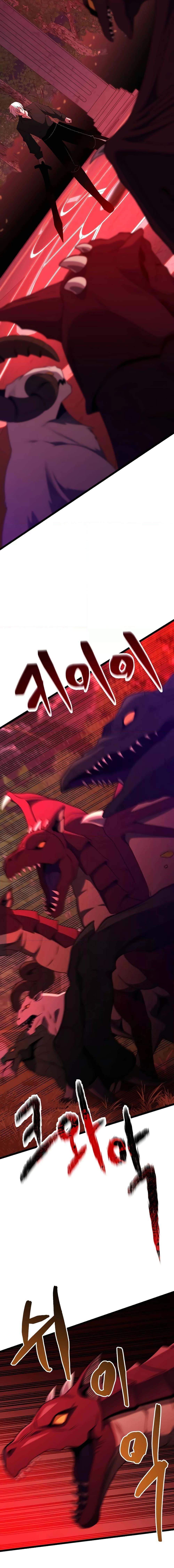 อ่านมังงะ Terminally-Ill Genius Dark Knight ตอนที่ 45/7.jpg