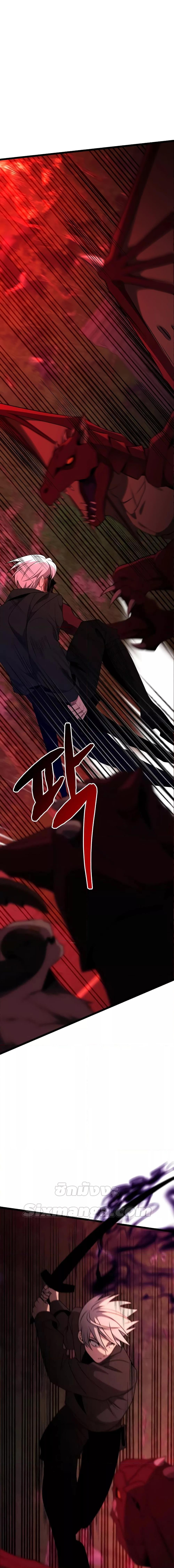 อ่านมังงะ Terminally-Ill Genius Dark Knight ตอนที่ 45/8.jpg