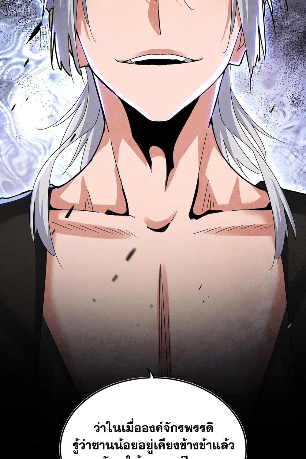 อ่านมังงะ Magic Emperor ตอนที่ 511/32.jpg