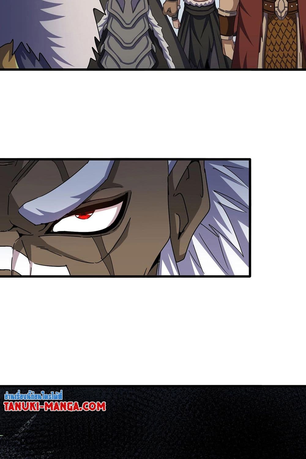 อ่านมังงะ Magic Emperor ตอนที่ 511/45.jpg