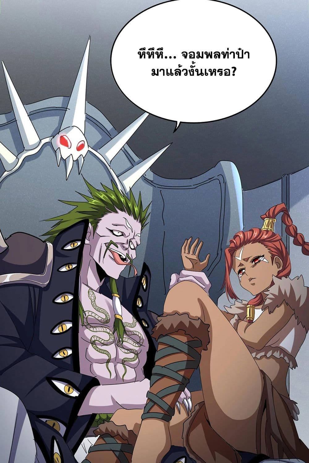 อ่านมังงะ Magic Emperor ตอนที่ 511/52.jpg