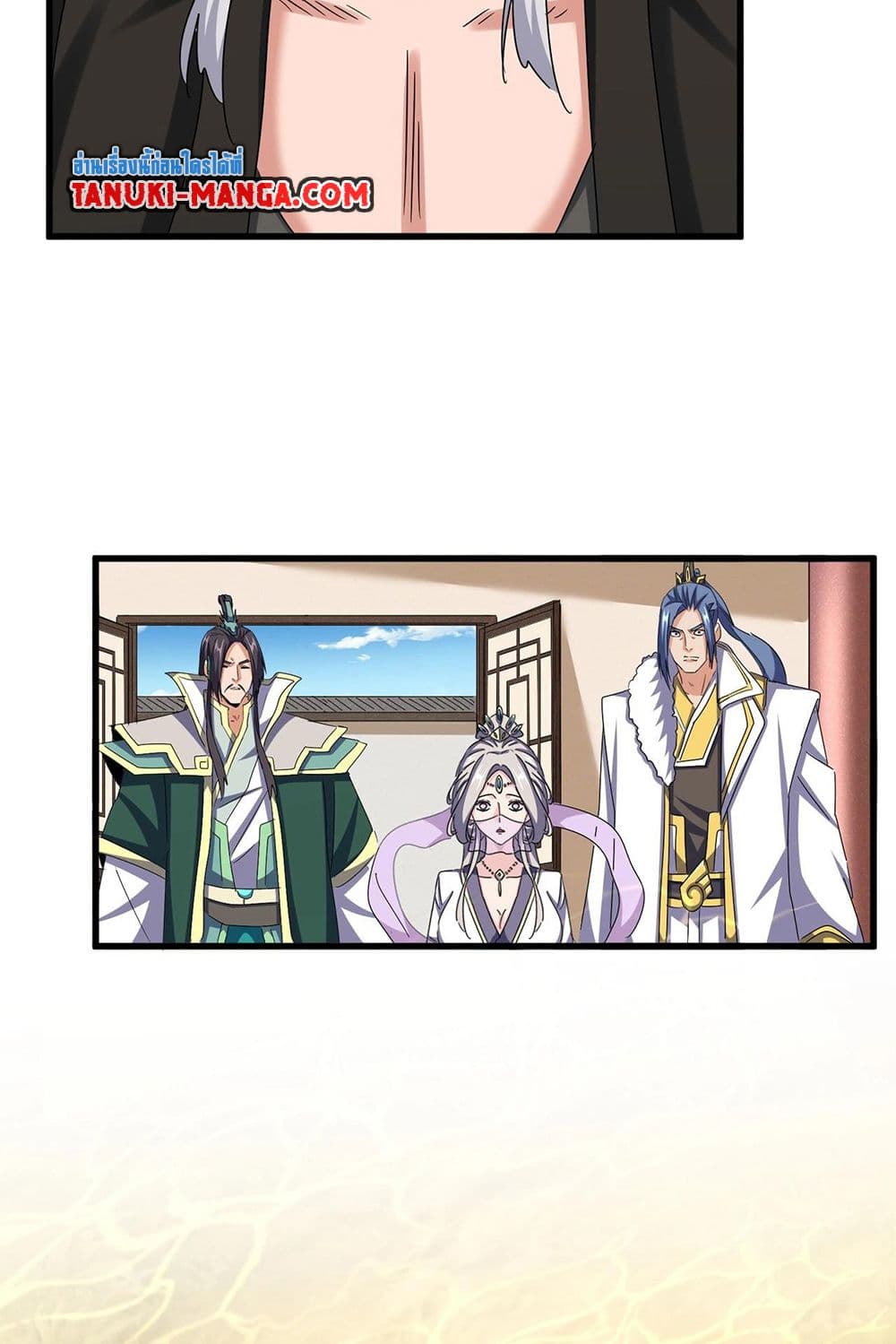 อ่านมังงะ Magic Emperor ตอนที่ 511/8.jpg