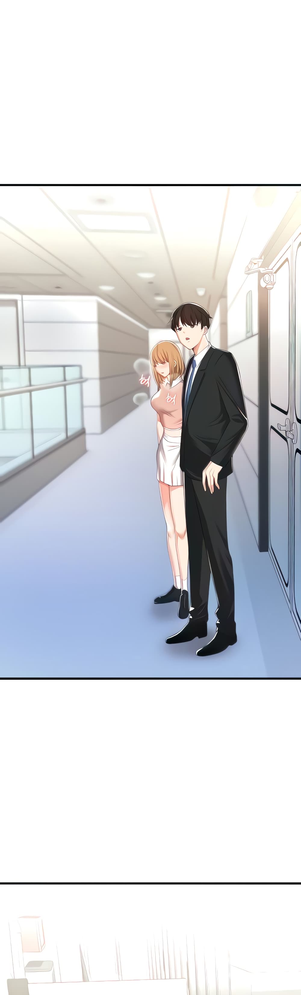 อ่านมังงะ Sextertainment ตอนที่ 6/27.jpg