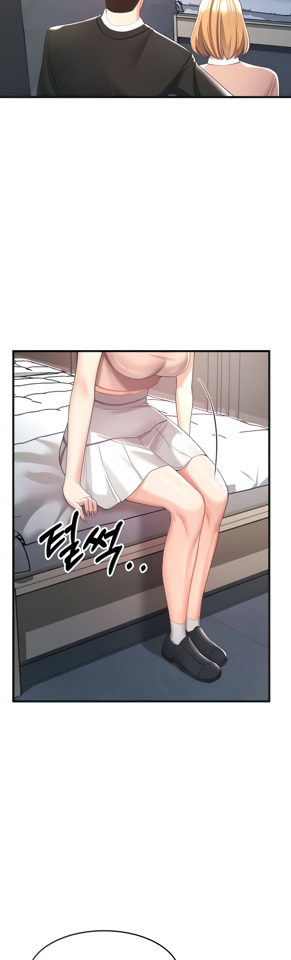 อ่านมังงะ Sextertainment ตอนที่ 6/29.jpg