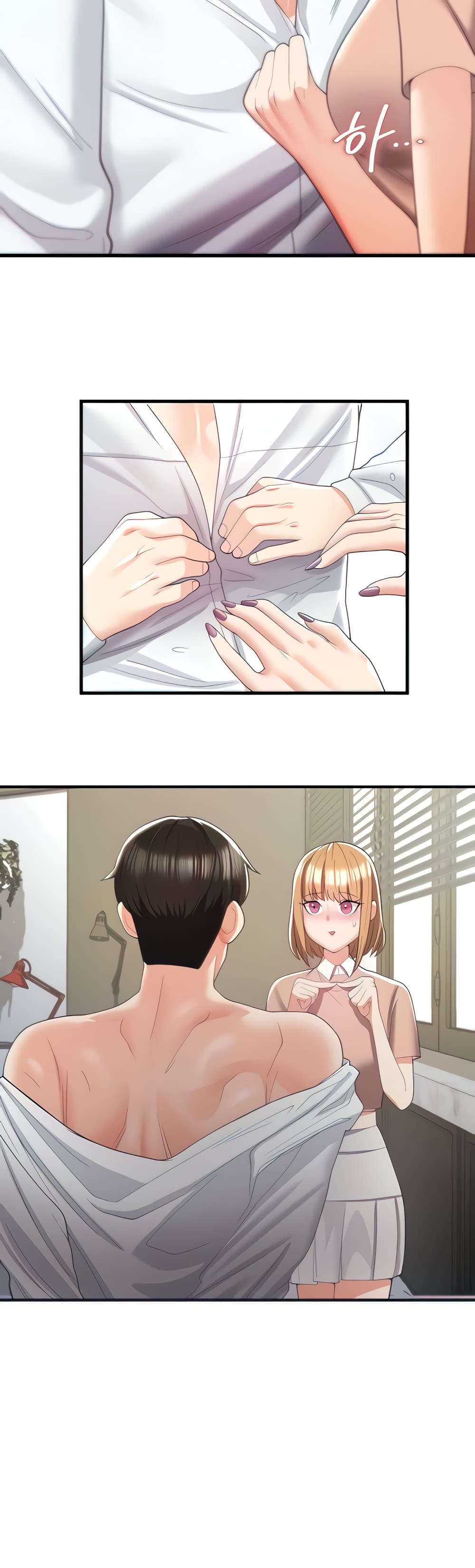 อ่านมังงะ Sextertainment ตอนที่ 6/35.jpg