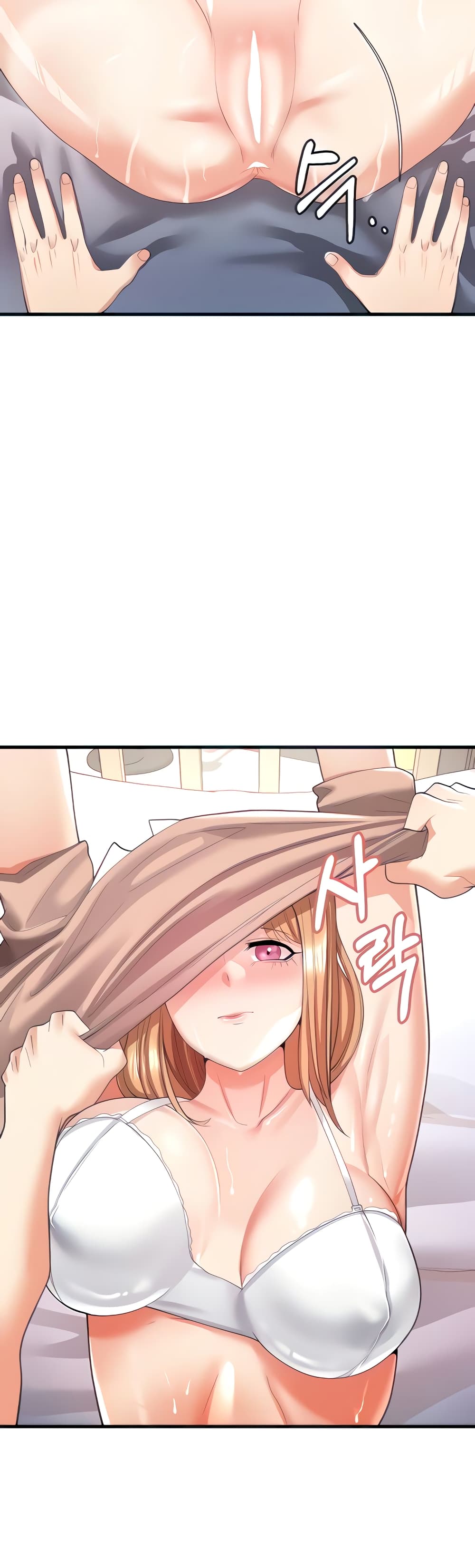 อ่านมังงะ Sextertainment ตอนที่ 6/46.jpg