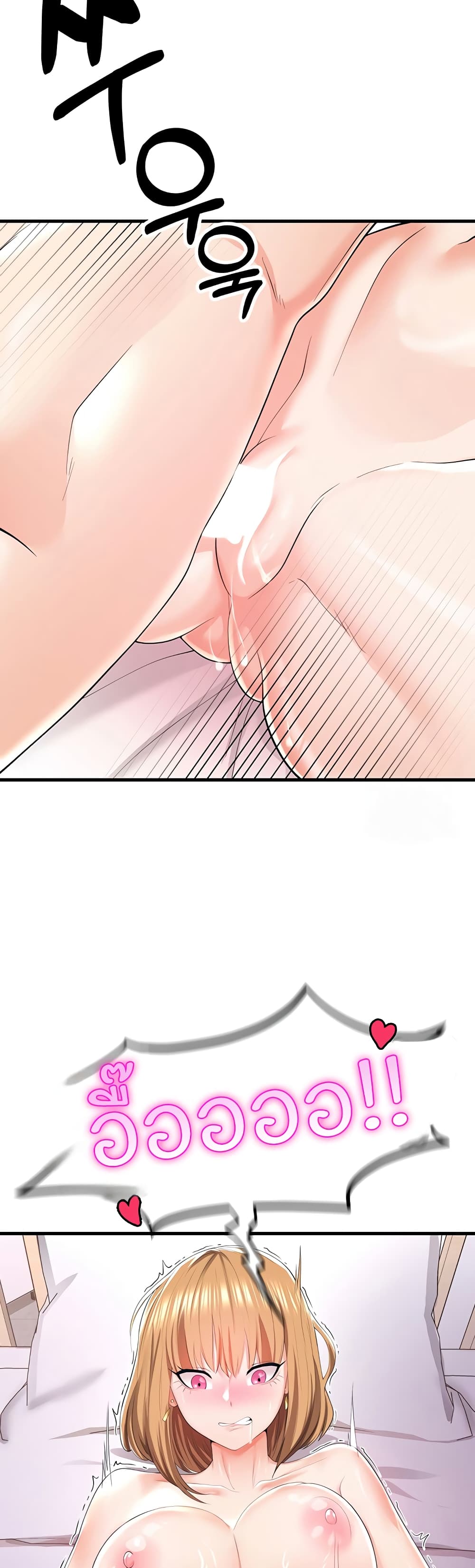 อ่านมังงะ Sextertainment ตอนที่ 6/57.jpg