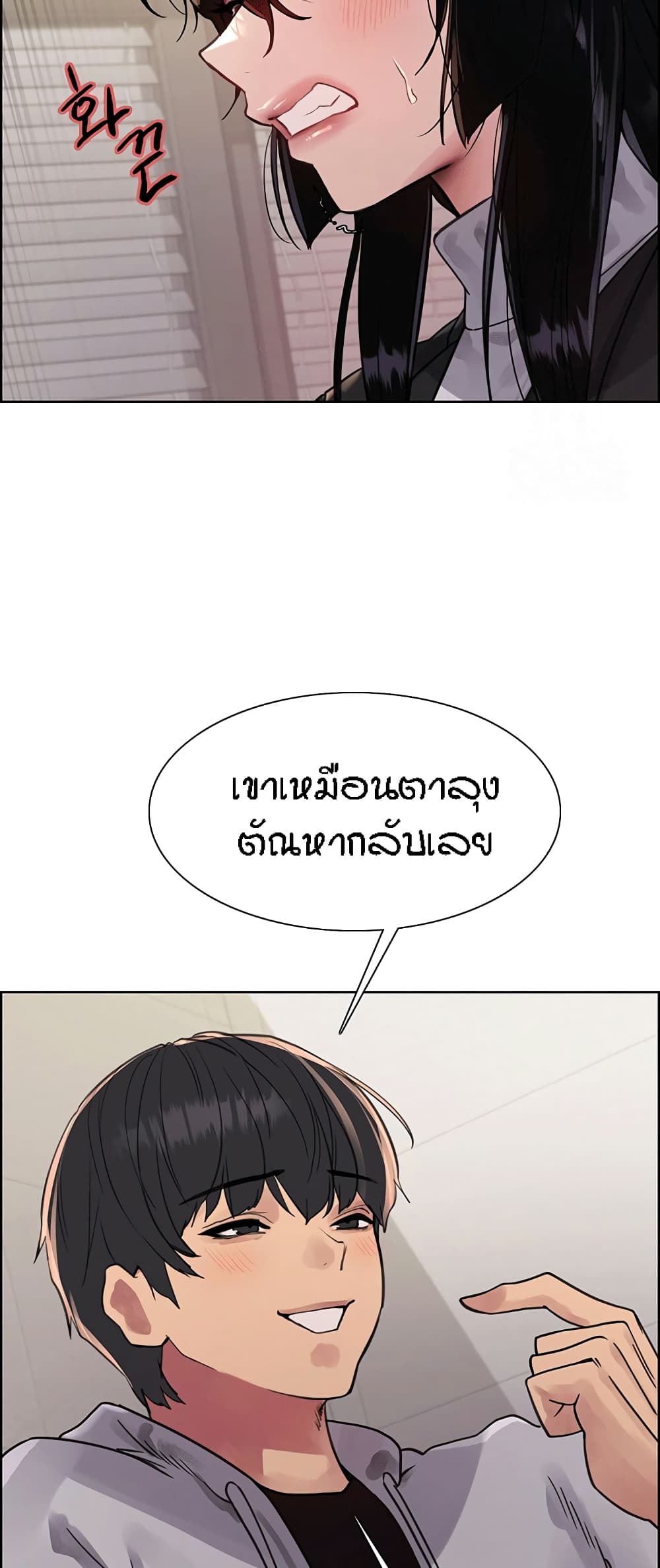 อ่านมังงะ Sex-stop Watch ตอนที่ 80/27.jpg