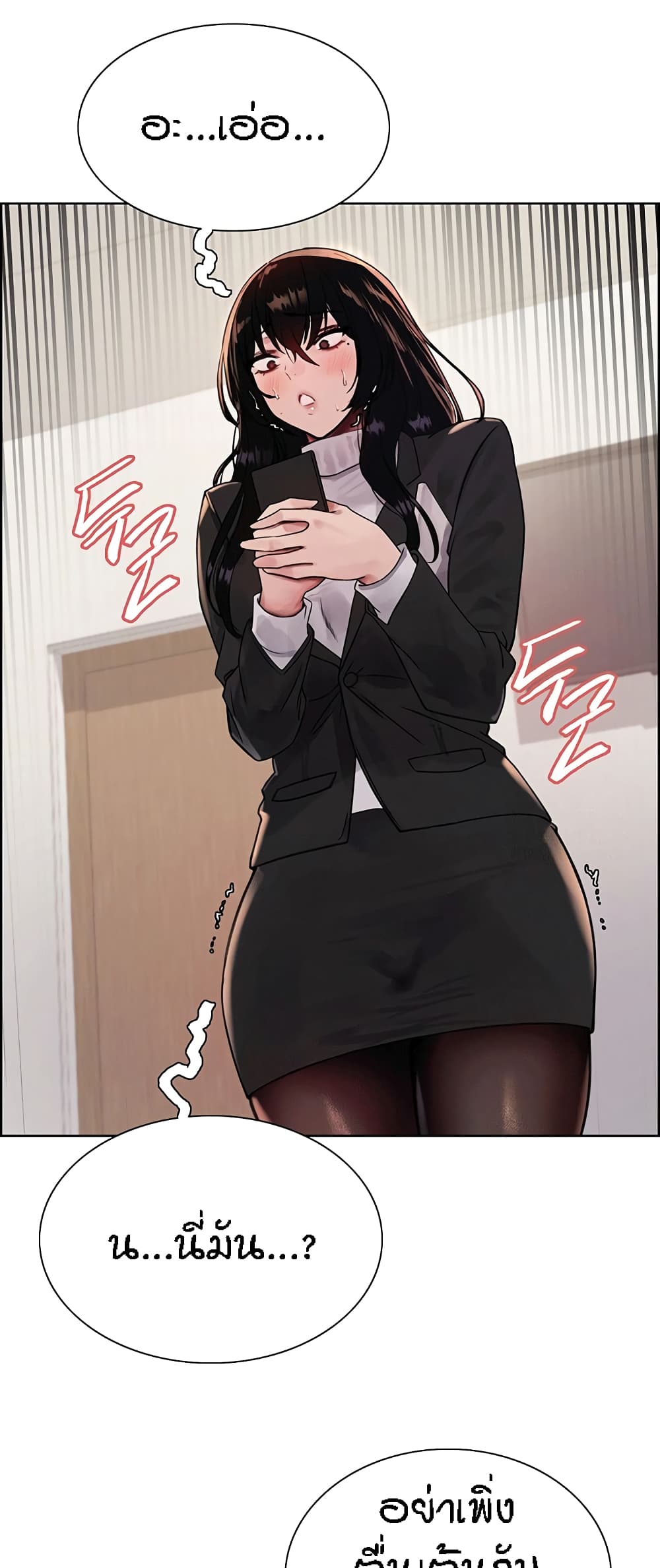 อ่านมังงะ Sex-stop Watch ตอนที่ 80/42.jpg