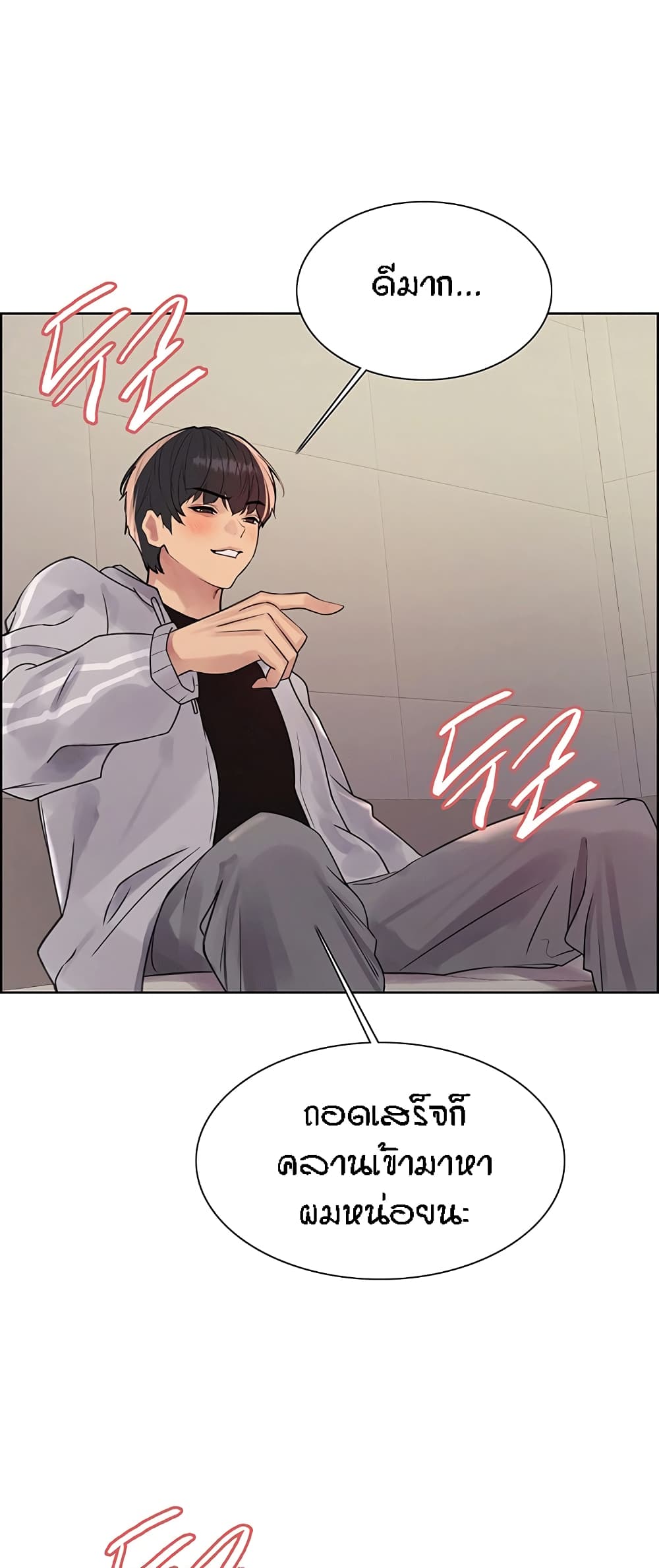 อ่านมังงะ Sex-stop Watch ตอนที่ 80/56.jpg