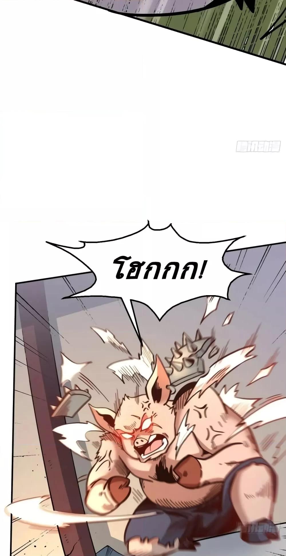 อ่านมังงะ It Turns Out That I Am A Big Cultivator ตอนที่ 142/34.jpg
