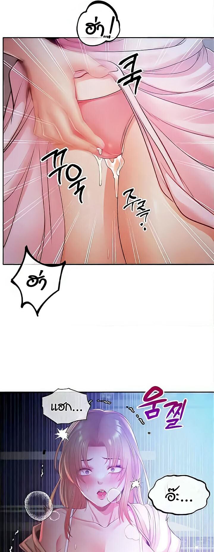 อ่านมังงะ Revenge By Harem ตอนที่ 9/58.jpg