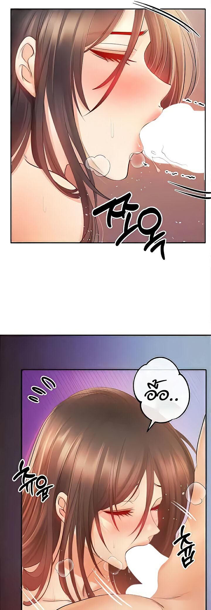 อ่านมังงะ Revenge By Harem ตอนที่ 9/6.jpg