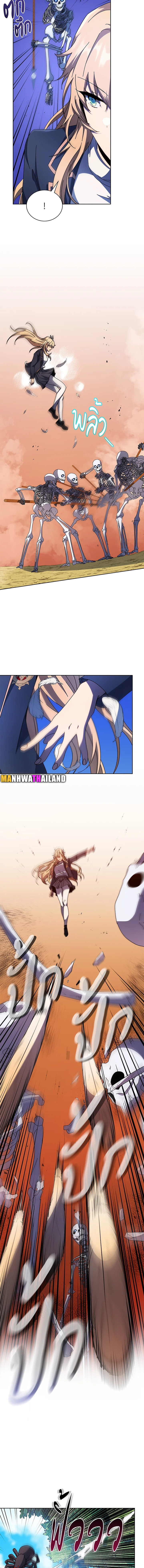 อ่านมังงะ Necromancer Academy’s Genius Summoner ตอนที่ 80/1.jpg
