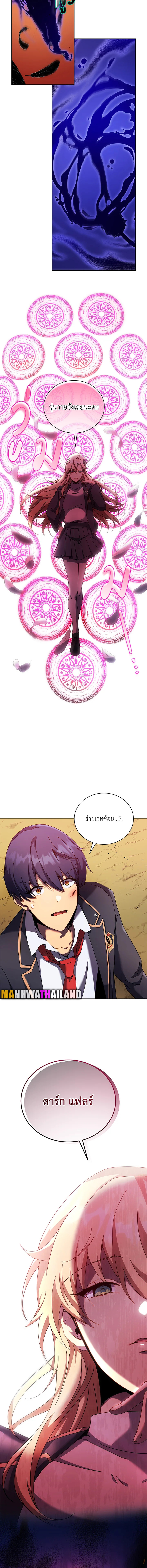 อ่านมังงะ Necromancer Academy’s Genius Summoner ตอนที่ 80/3.jpg