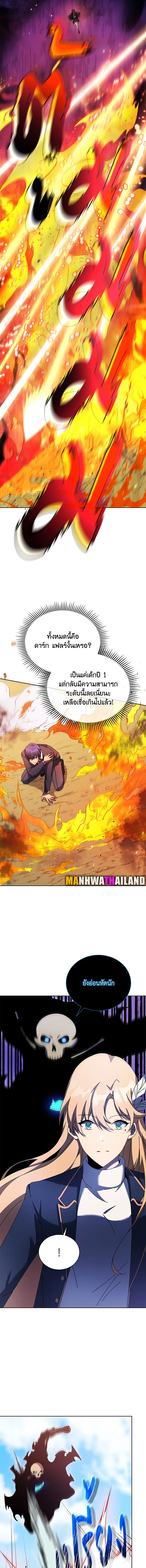อ่านมังงะ Necromancer Academy’s Genius Summoner ตอนที่ 80/4.jpg