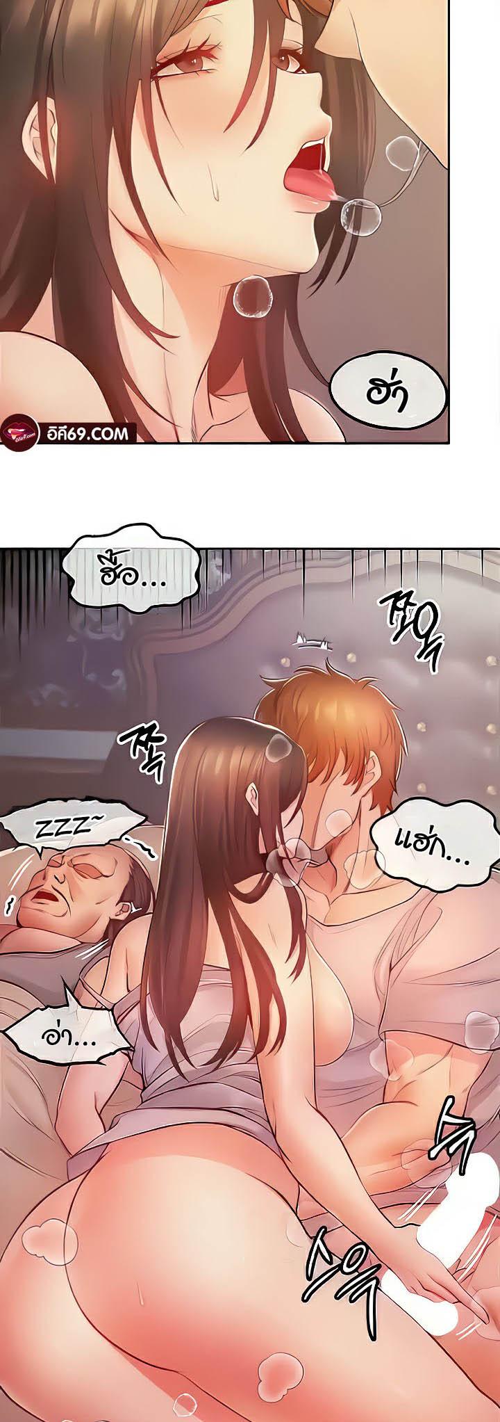 อ่านมังงะ Revenge By Harem ตอนที่ 10/16.jpg