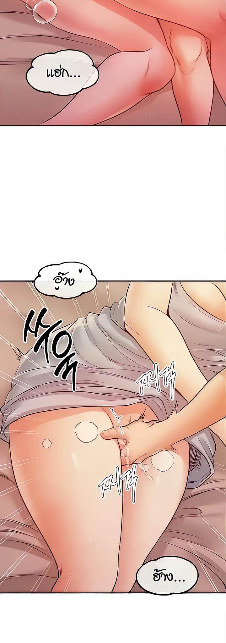 อ่านมังงะ Revenge By Harem ตอนที่ 10/17.jpg