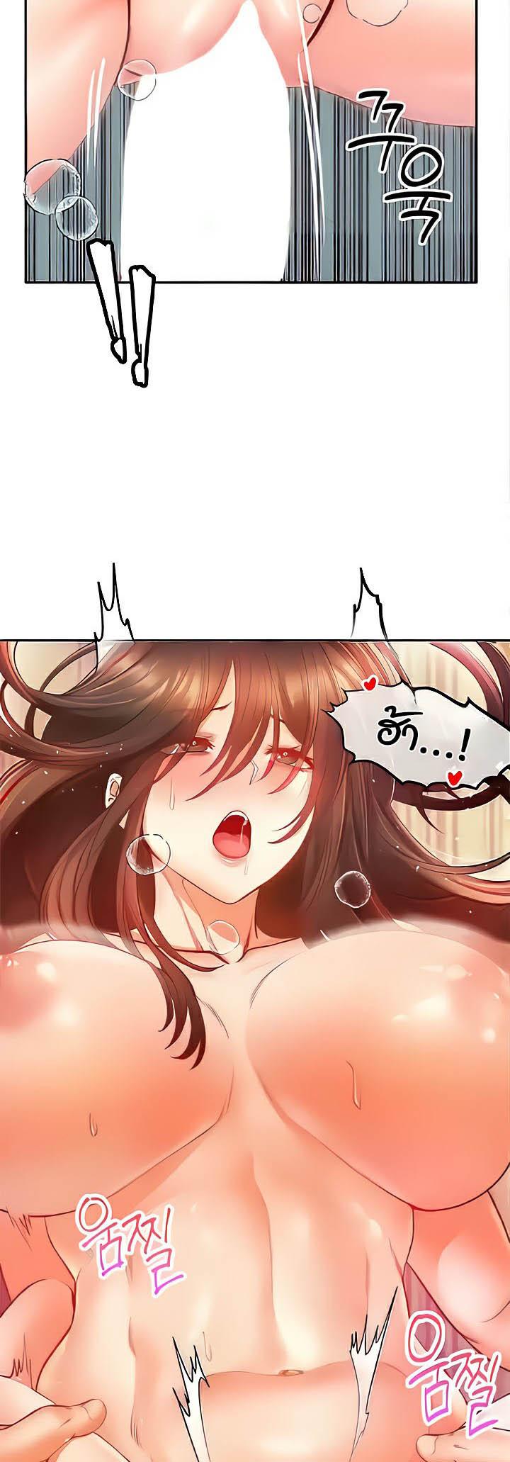 อ่านมังงะ Revenge By Harem ตอนที่ 10/23.jpg