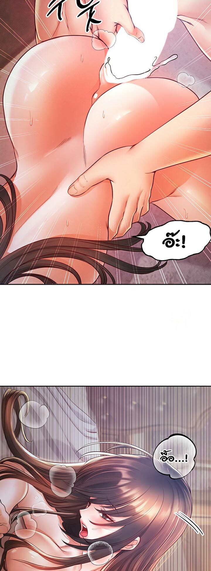 อ่านมังงะ Revenge By Harem ตอนที่ 11/27.jpg