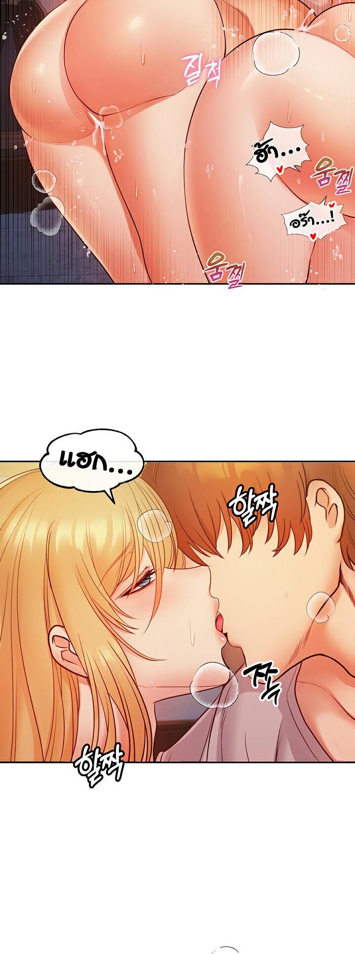 อ่านมังงะ Revenge By Harem ตอนที่ 11/41.jpg