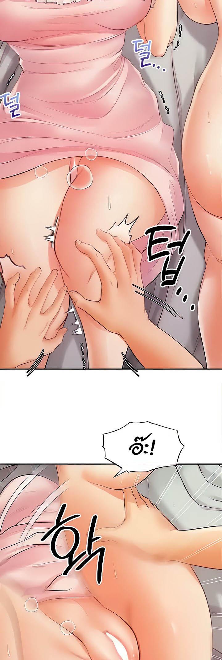 อ่านมังงะ Revenge By Harem ตอนที่ 10/50.jpg